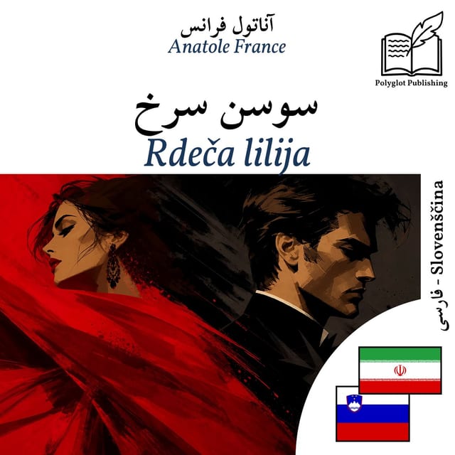 Rdeča lilija