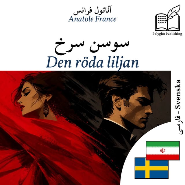 Den röda liljan