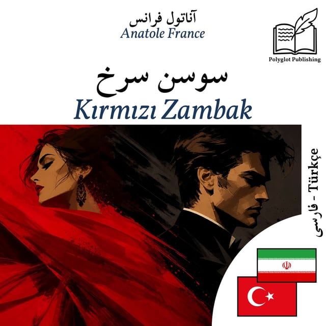 Kırmızı Zambak