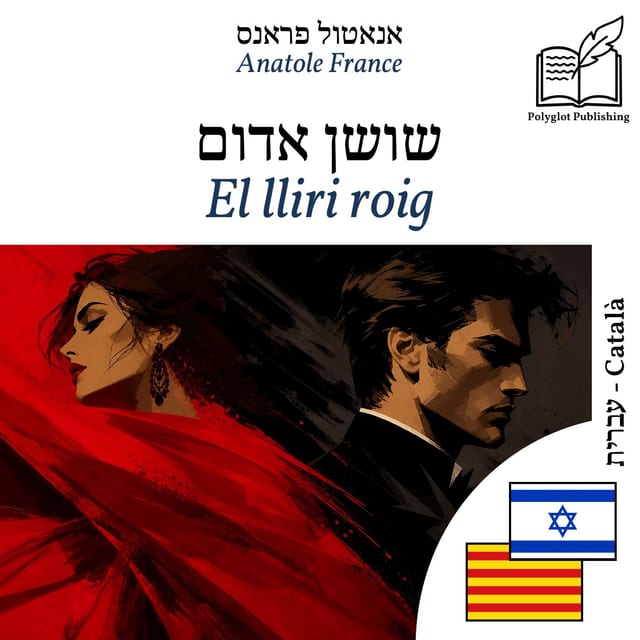 El lliri roig