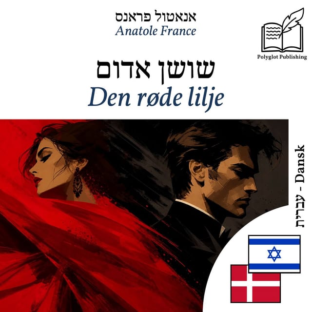 Den røde lilje