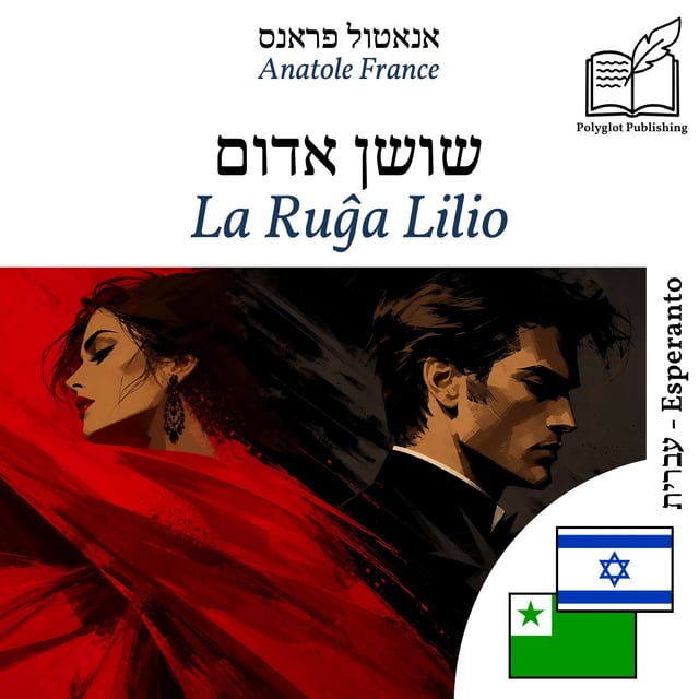 La Ruĝa Lilio
