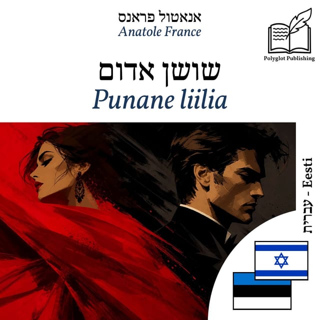 Punane liilia