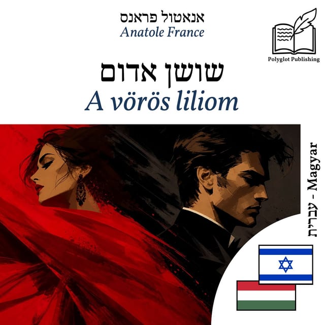 A vörös liliom