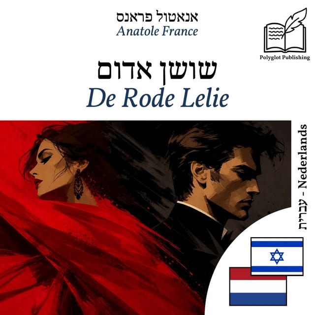 De Rode Lelie