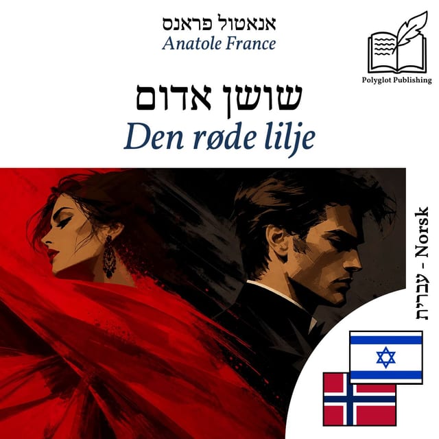 Den røde lilje