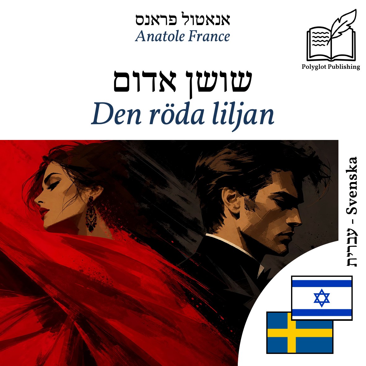Den röda liljan