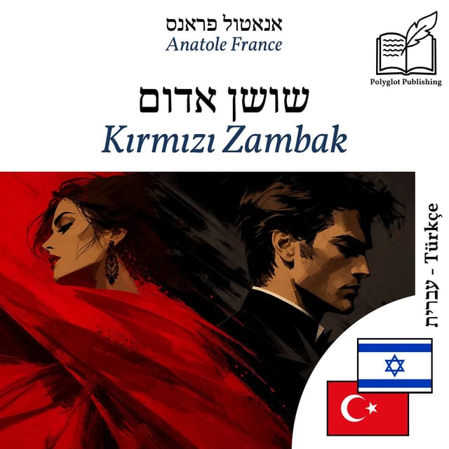 Kırmızı Zambak
