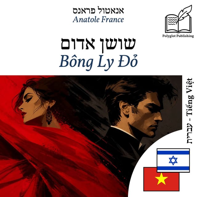 Bông Ly Đỏ