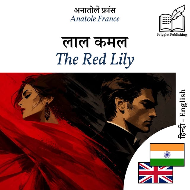 The Red Lily
