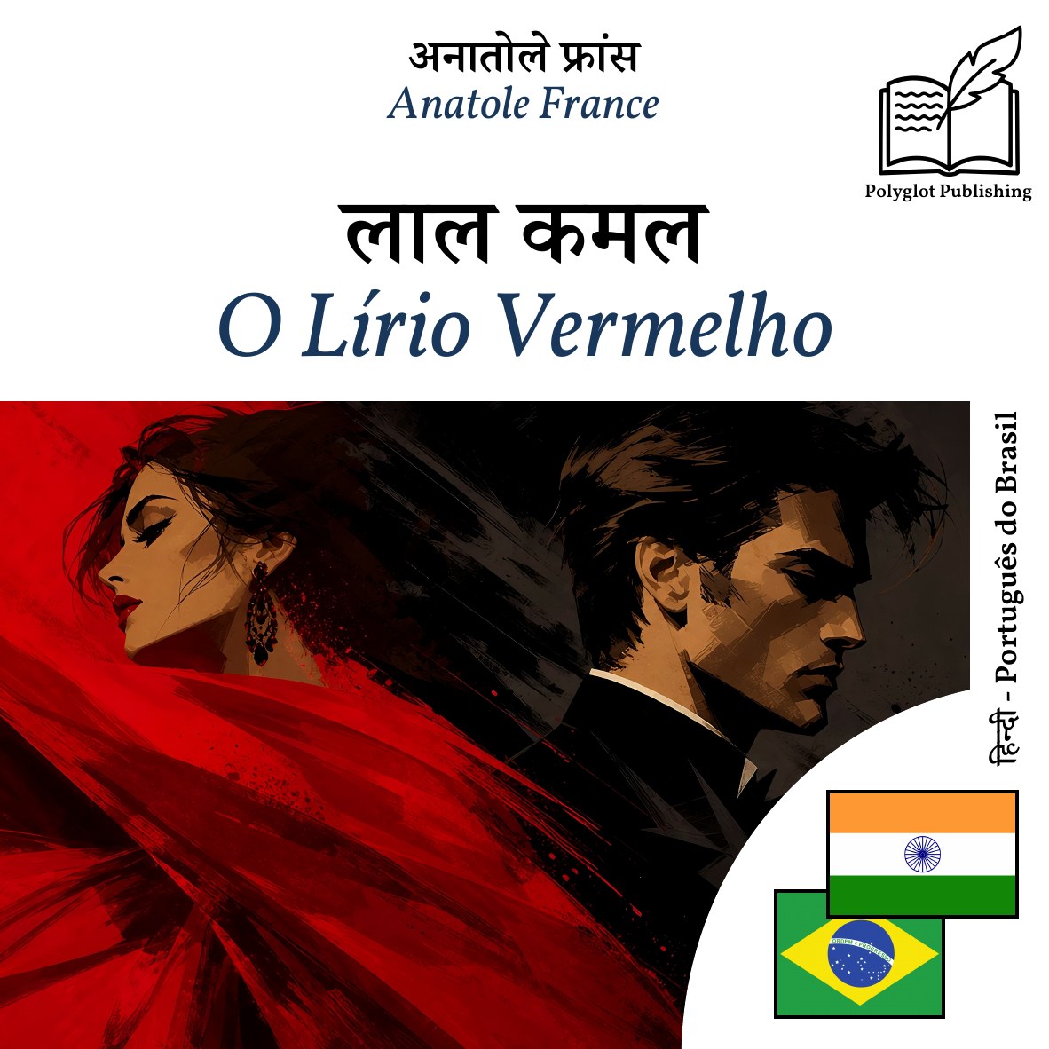 O Lírio Vermelho