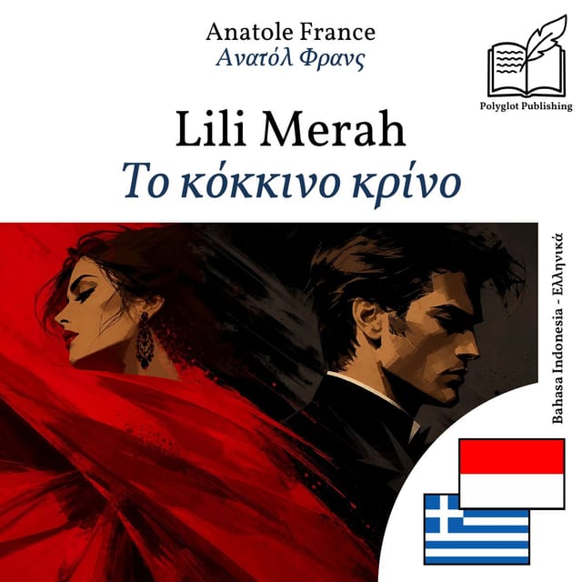 Το κόκκινο κρίνο