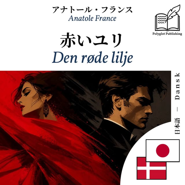Den røde lilje