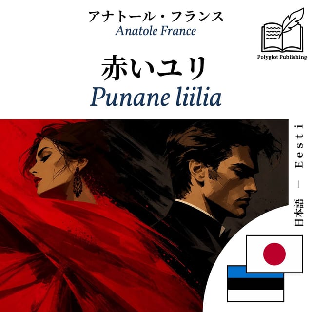 Punane liilia