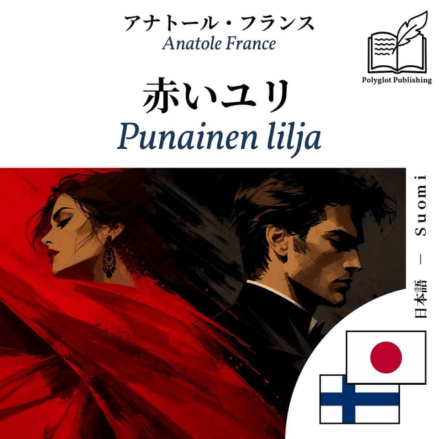 Punainen lilja
