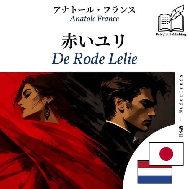 De Rode Lelie