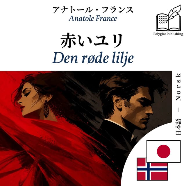 Den røde lilje