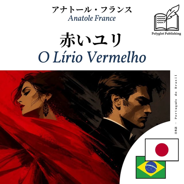 O Lírio Vermelho