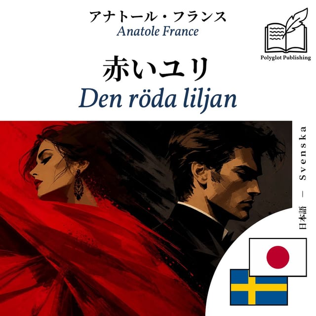 Den röda liljan