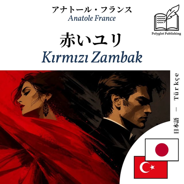Kırmızı Zambak