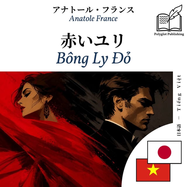 Bông Ly Đỏ