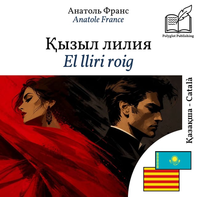 El lliri roig