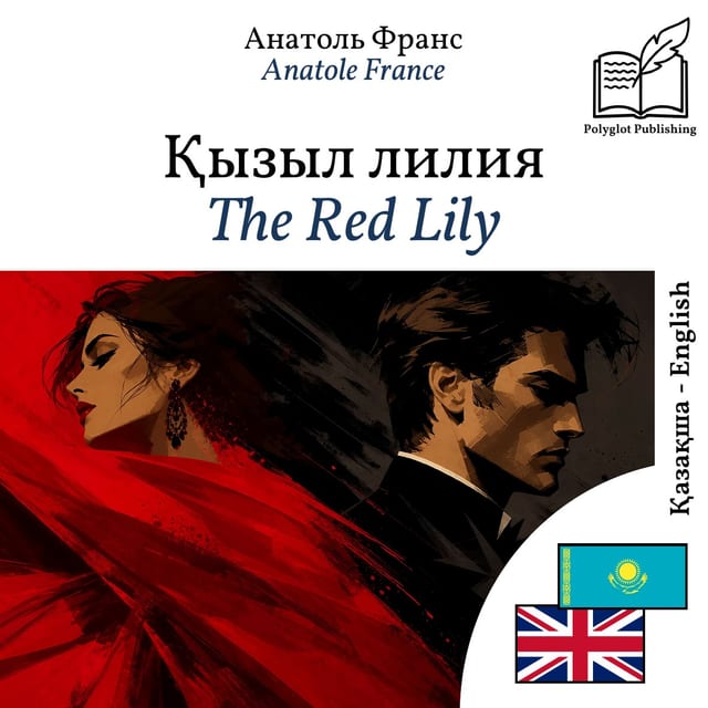 The Red Lily