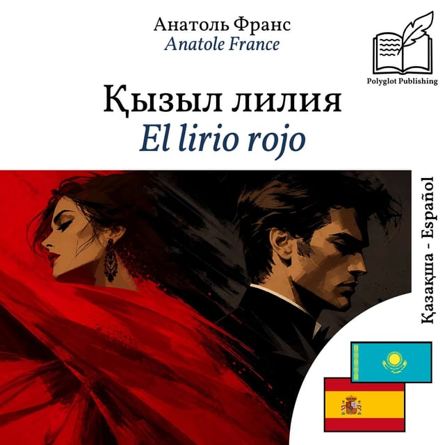 El lirio rojo