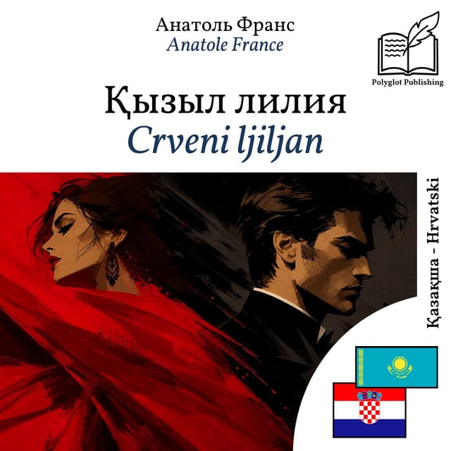 Crveni ljiljan