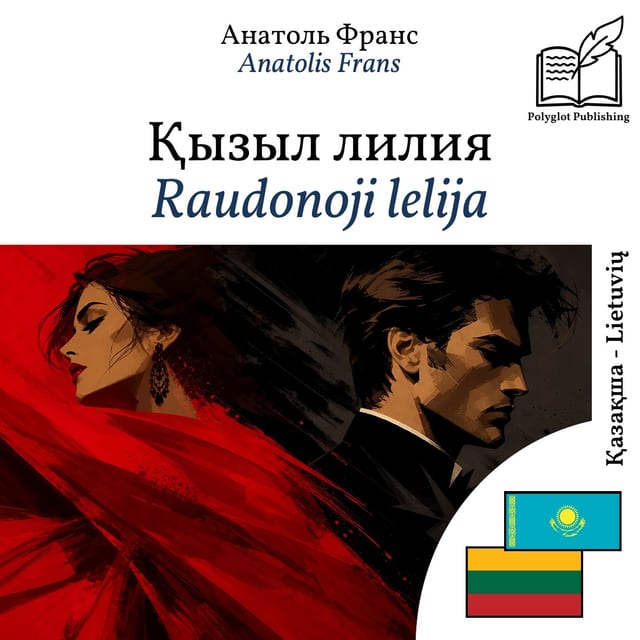 Raudonoji lelija