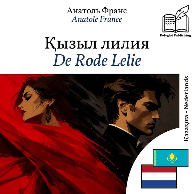 De Rode Lelie