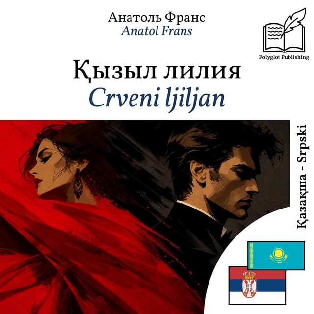 Crveni ljiljan