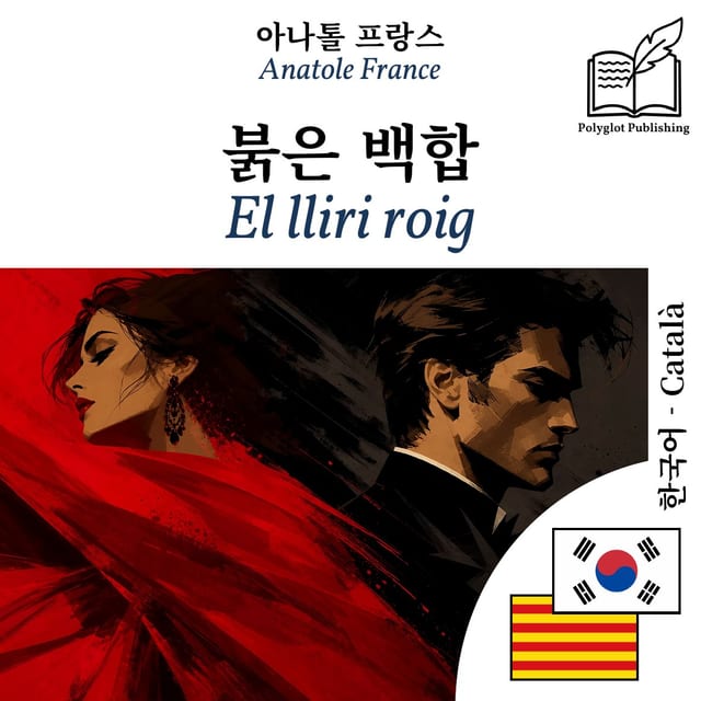 El lliri roig