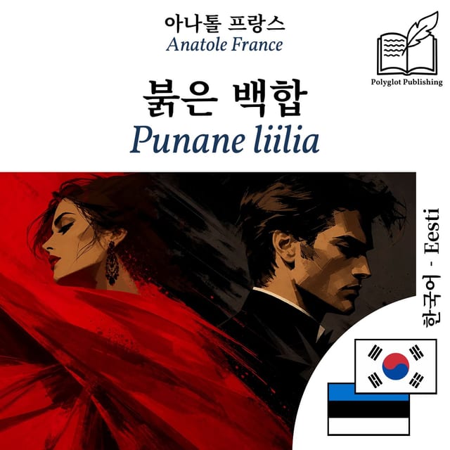 Punane liilia