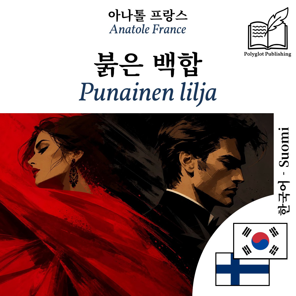 Punainen lilja