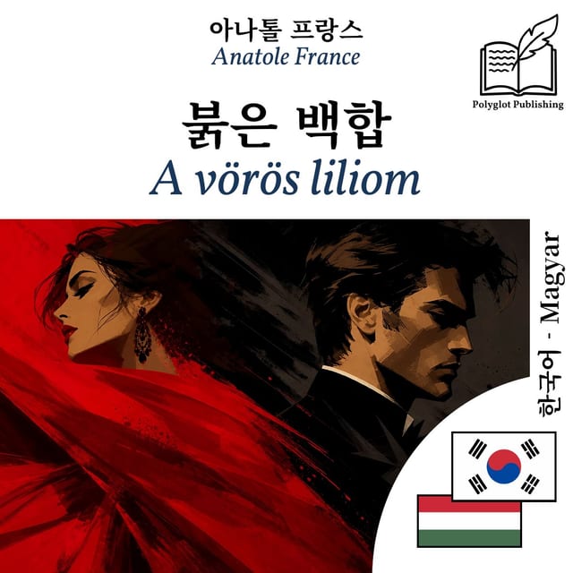 A vörös liliom