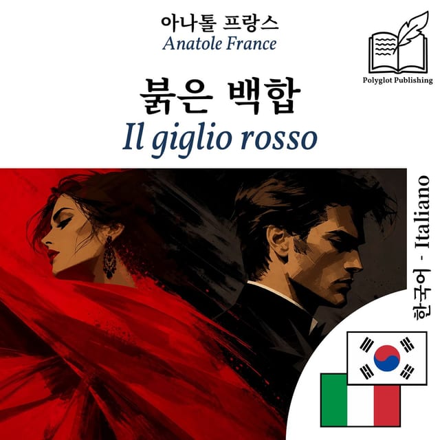 Il giglio rosso