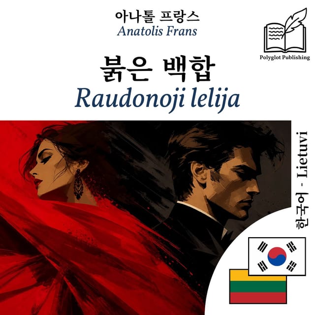 Raudonoji lelija