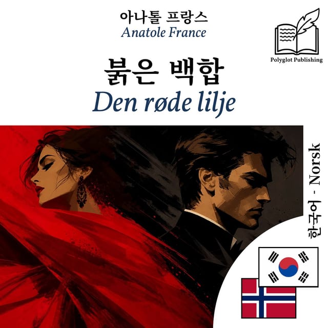 Den røde lilje