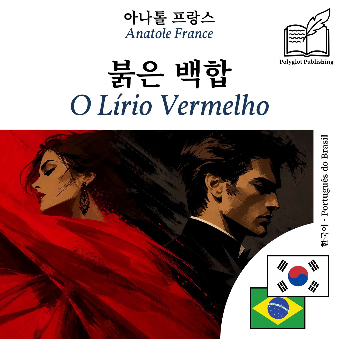 O Lírio Vermelho