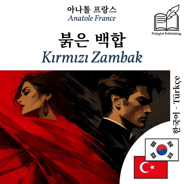 Kırmızı Zambak