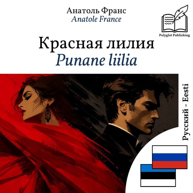 Punane liilia