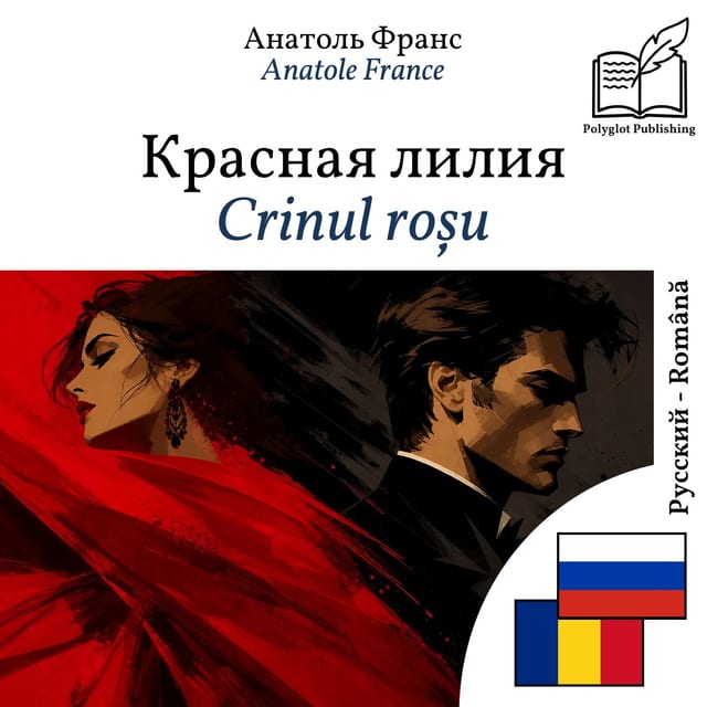 Crinul roșu