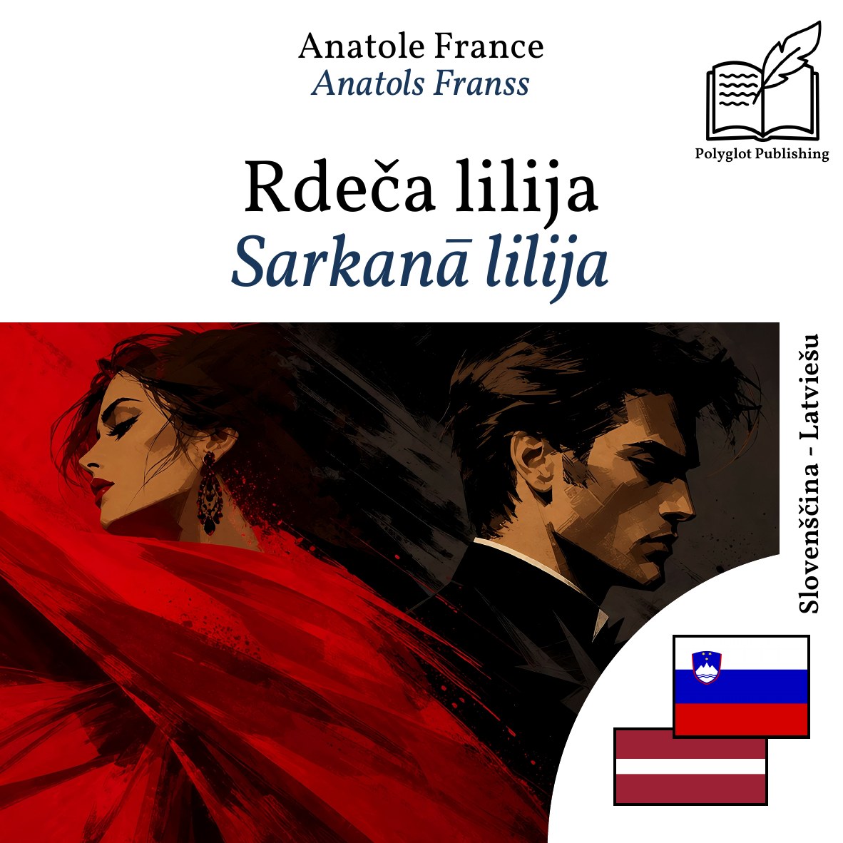 Sarkanā lilija