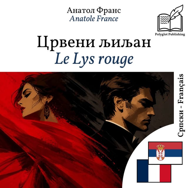 Le Lys rouge