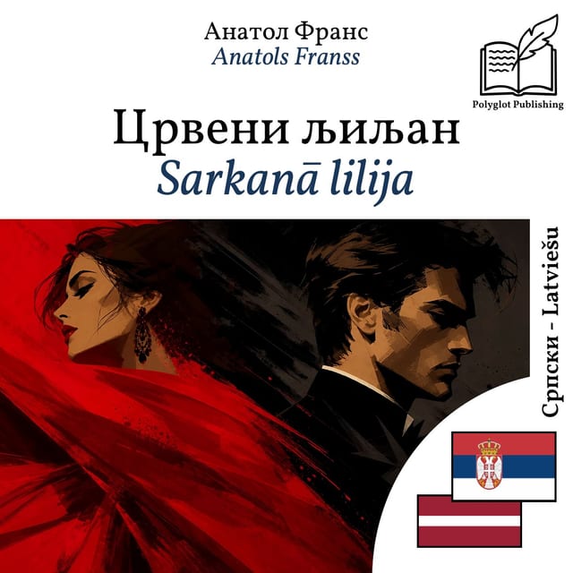 Sarkanā lilija