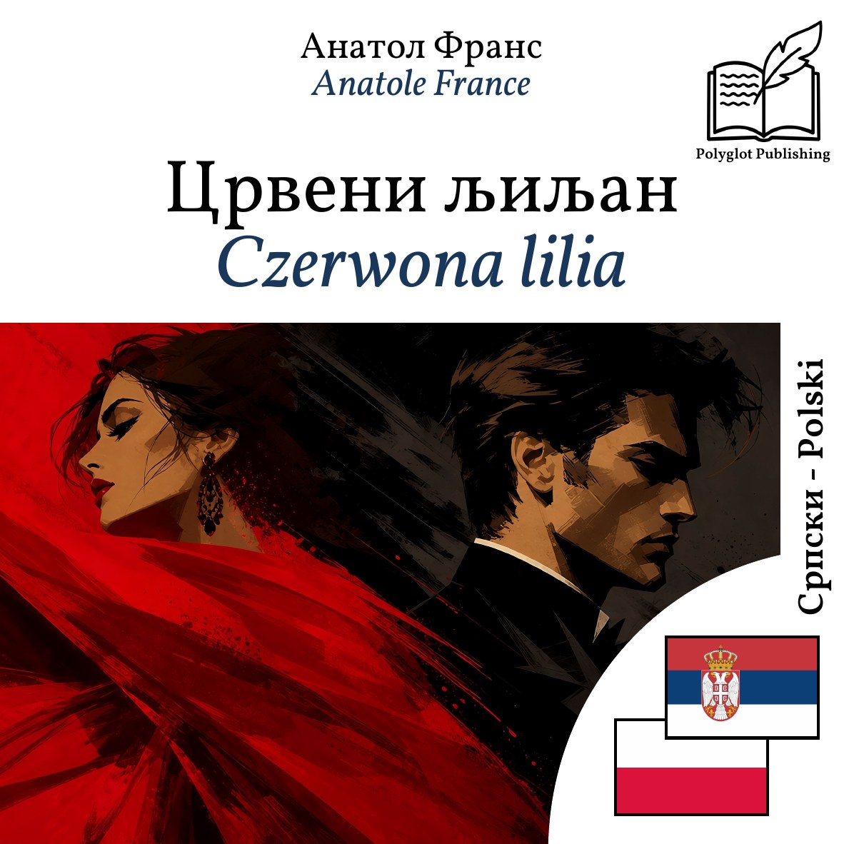 Czerwona lilia