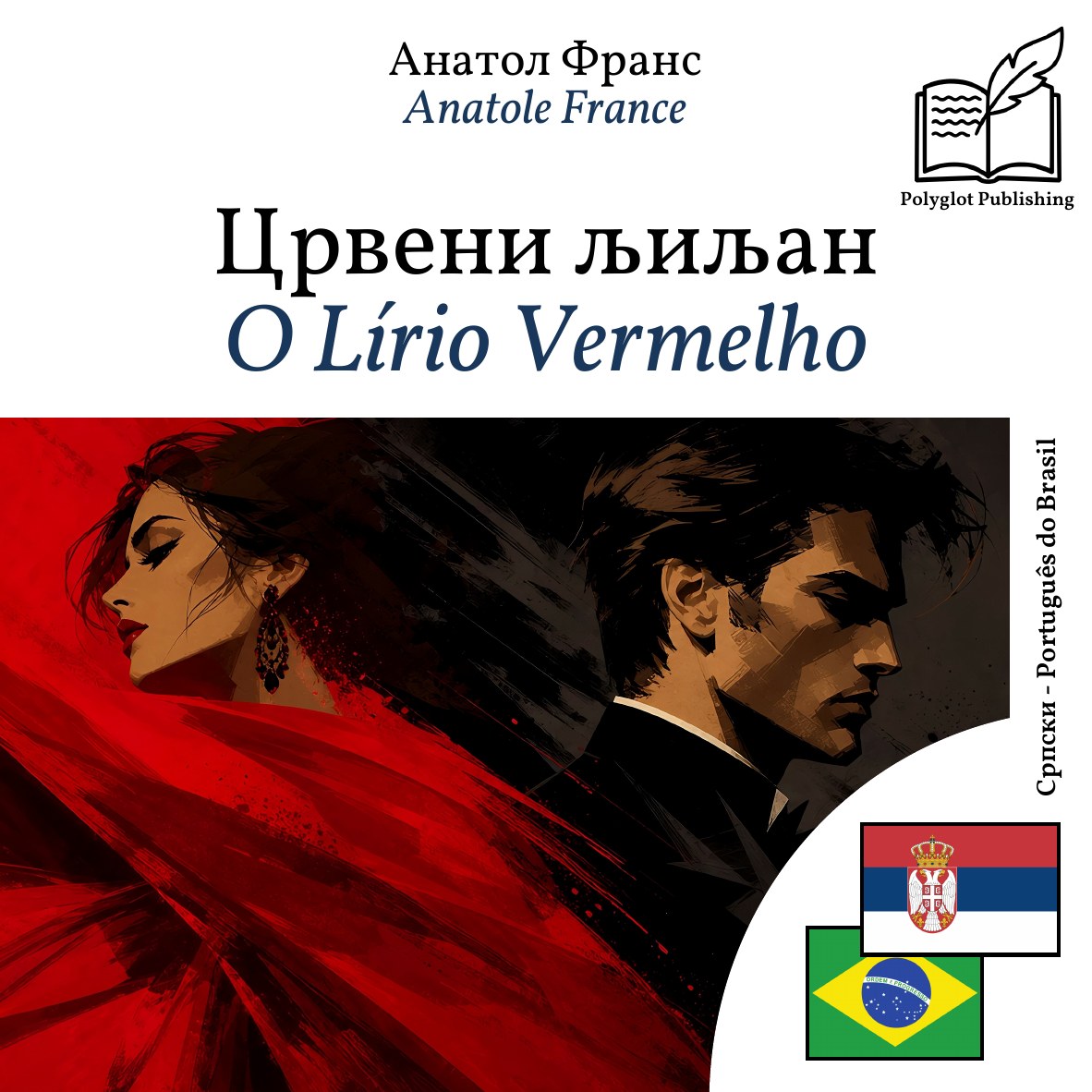 O Lírio Vermelho