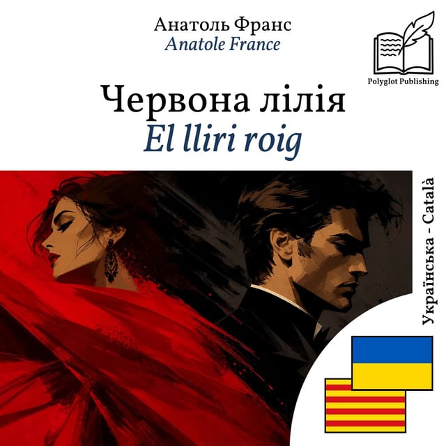 El lliri roig