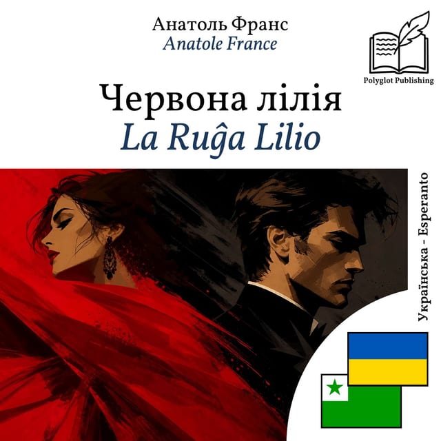 La Ruĝa Lilio